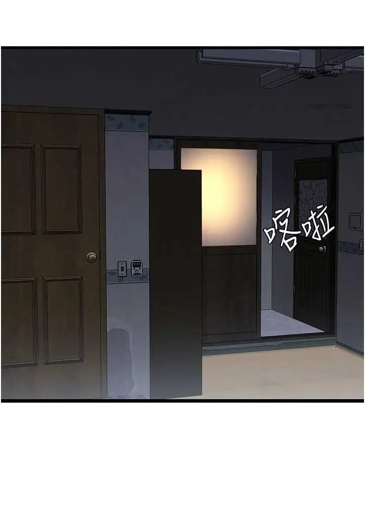 漫画《地表最屌卧底干员》第21话第96张图