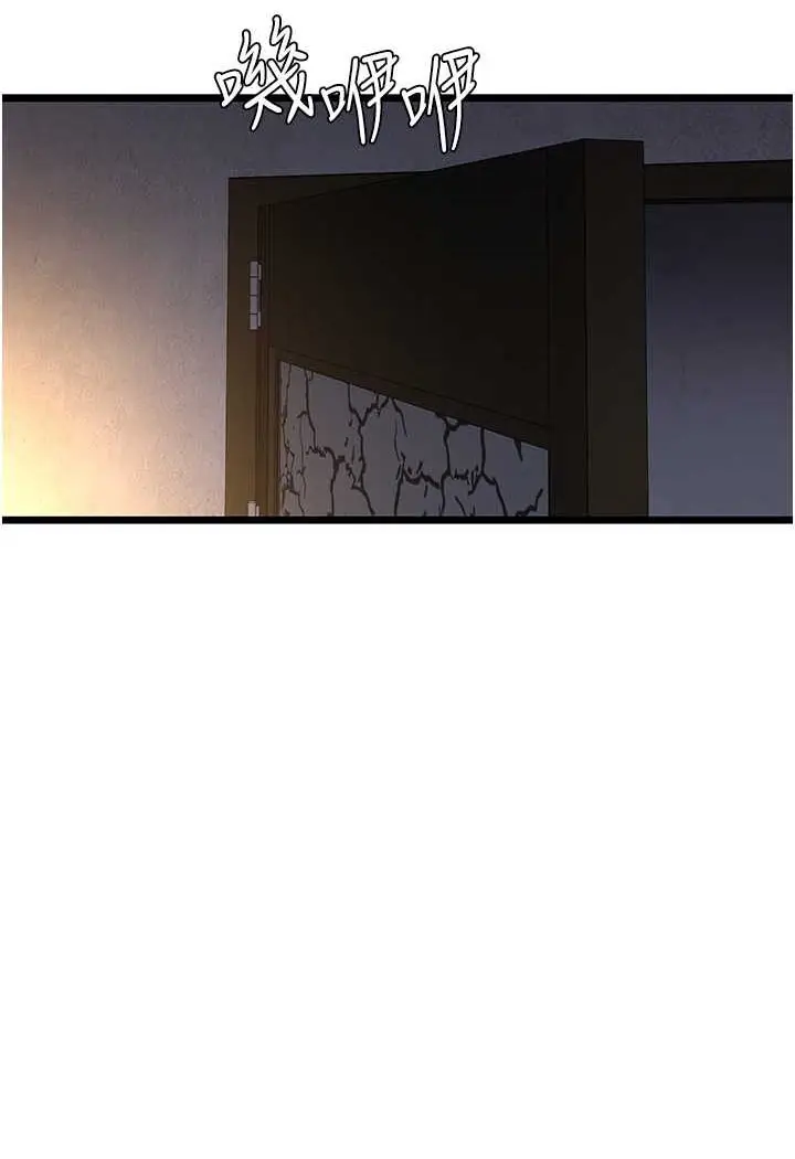 漫画《地表最屌卧底干员》第21话第97张图