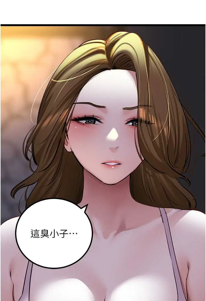 漫画《地表最屌卧底干员》第21话第98张图