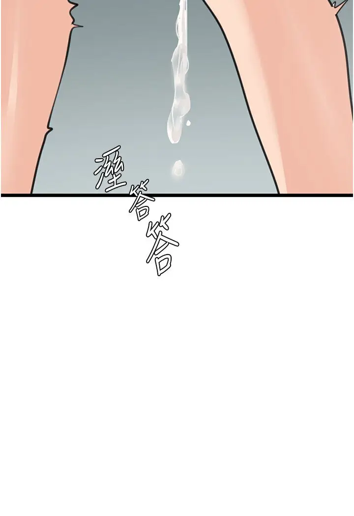 漫画《地表最屌卧底干员》第22话第114张图