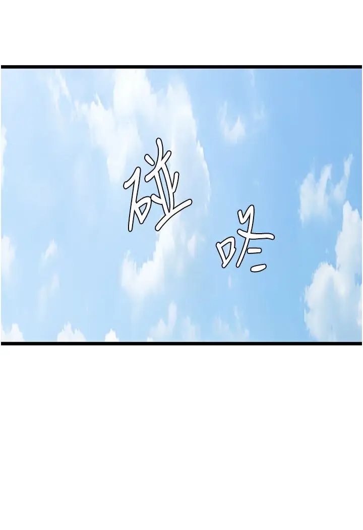 漫画《地表最屌卧底干员》第22话第119张图