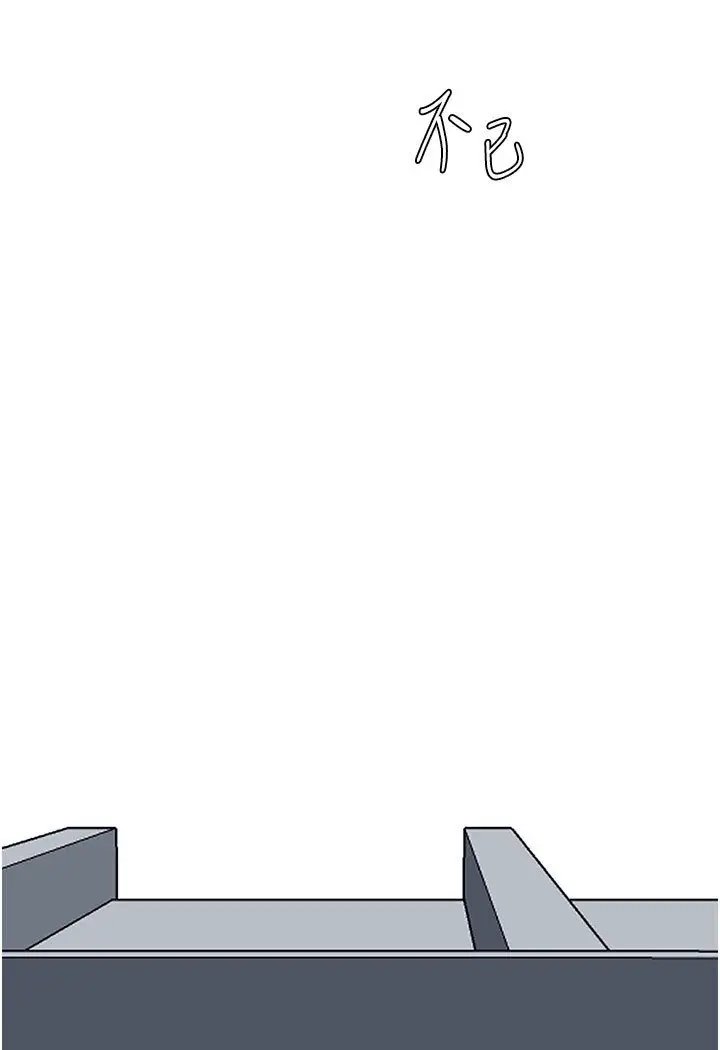 漫画《地表最屌卧底干员》第22话第122张图