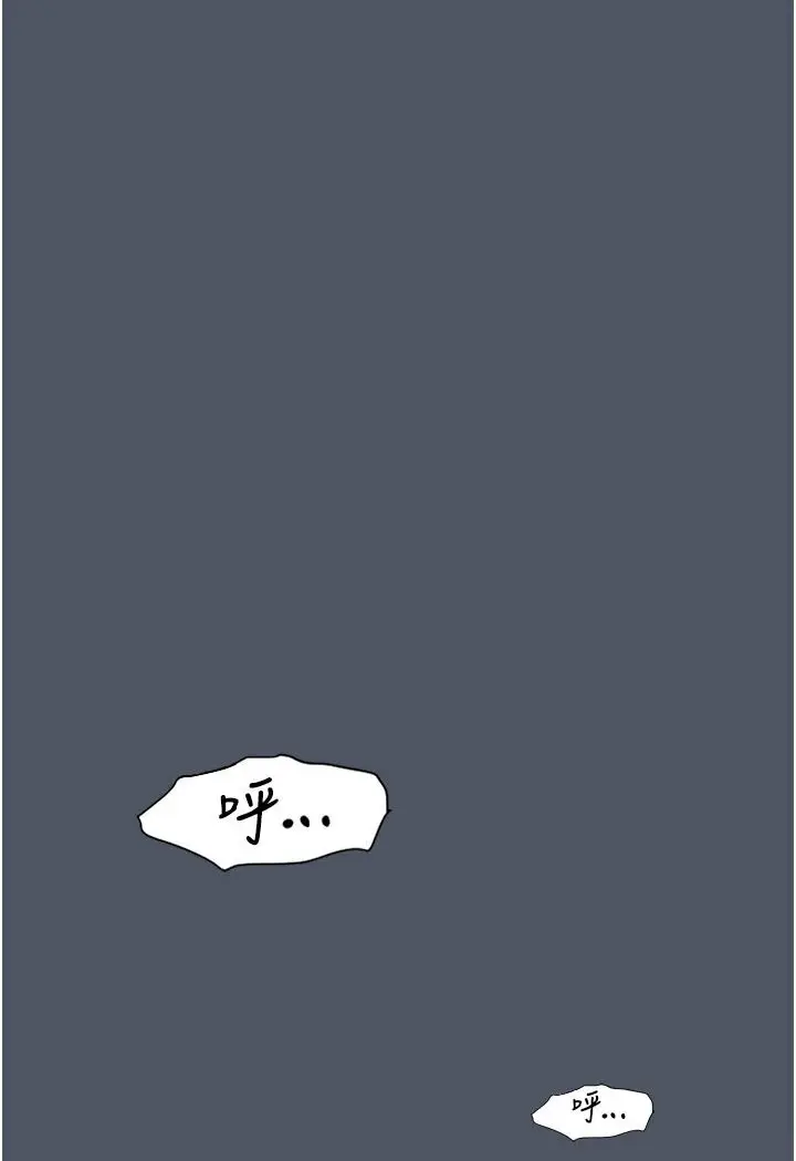 漫画《地表最屌卧底干员》第22话第123张图
