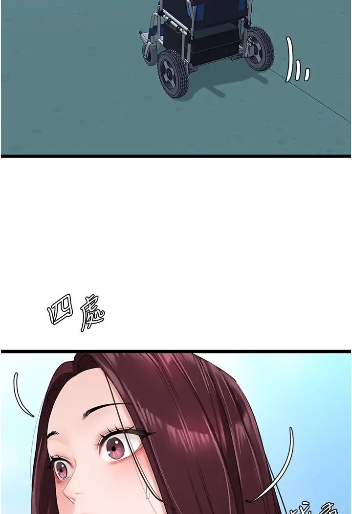 漫画《地表最屌卧底干员》第22话第32张图