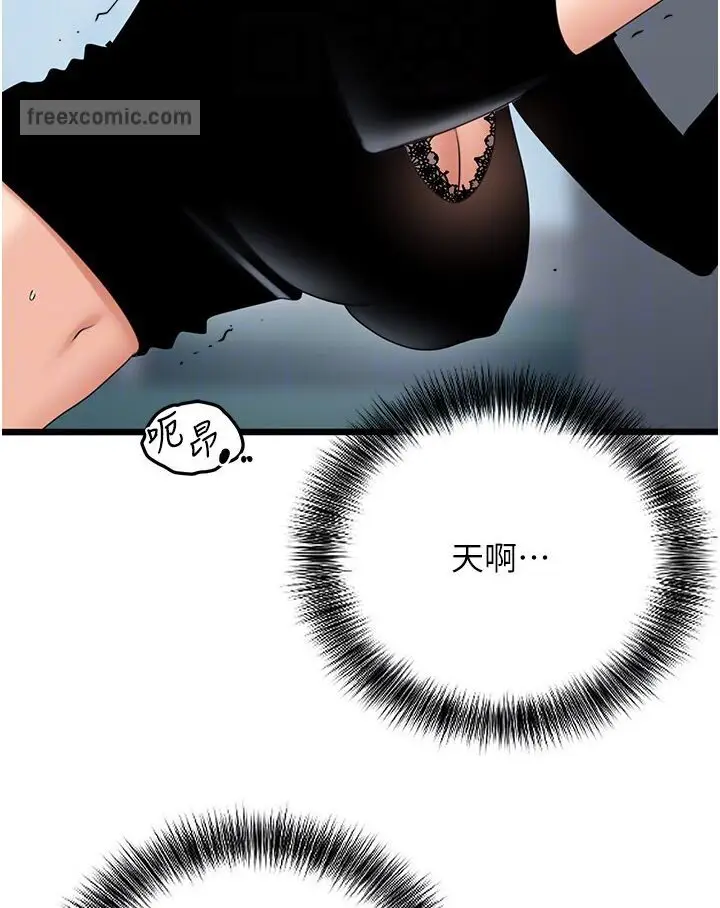 漫画《地表最屌卧底干员》第22话第54张图
