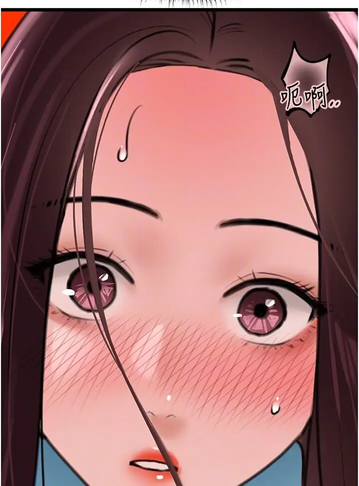 漫画《地表最屌卧底干员》第22话第76张图