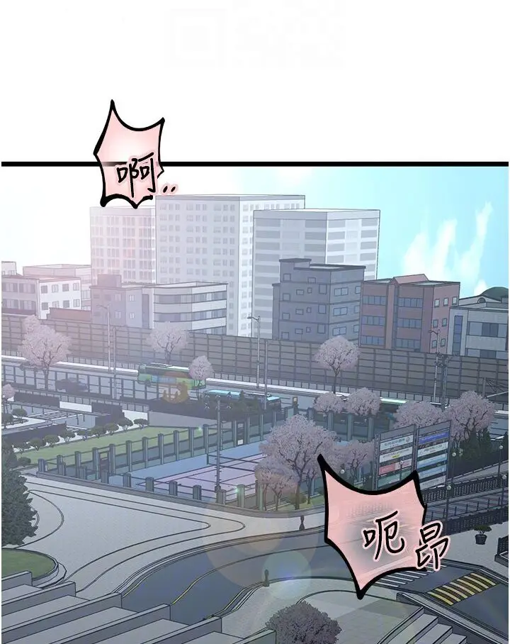 漫画《地表最屌卧底干员》第22话第80张图