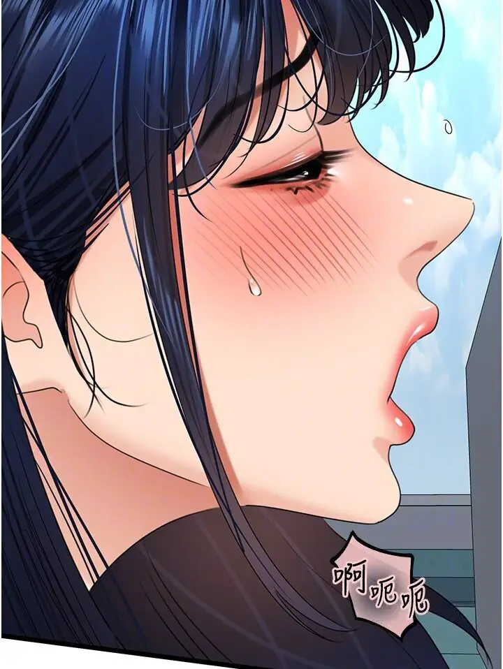 漫画《地表最屌卧底干员》第22话第86张图