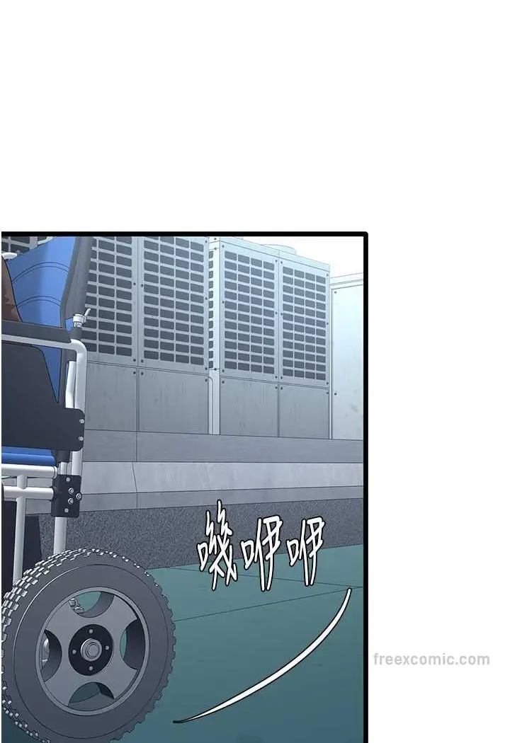 漫画《地表最屌卧底干员》第23话第45张图