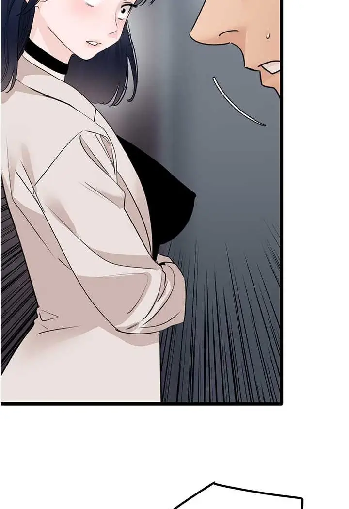 漫画《地表最屌卧底干员》第23话第71张图