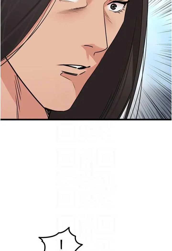 漫画《地表最屌卧底干员》第23话第79张图