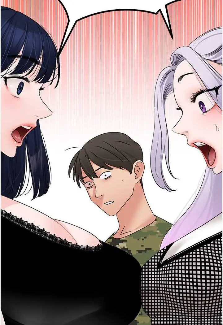 漫画《地表最屌卧底干员》第23话第83张图