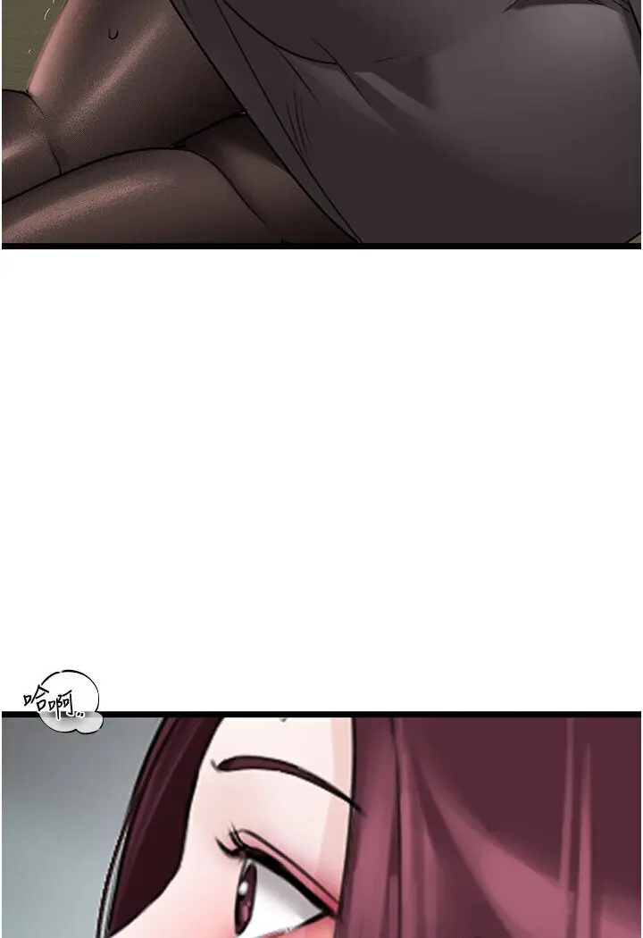 漫画《地表最屌卧底干员》第24话第113张图