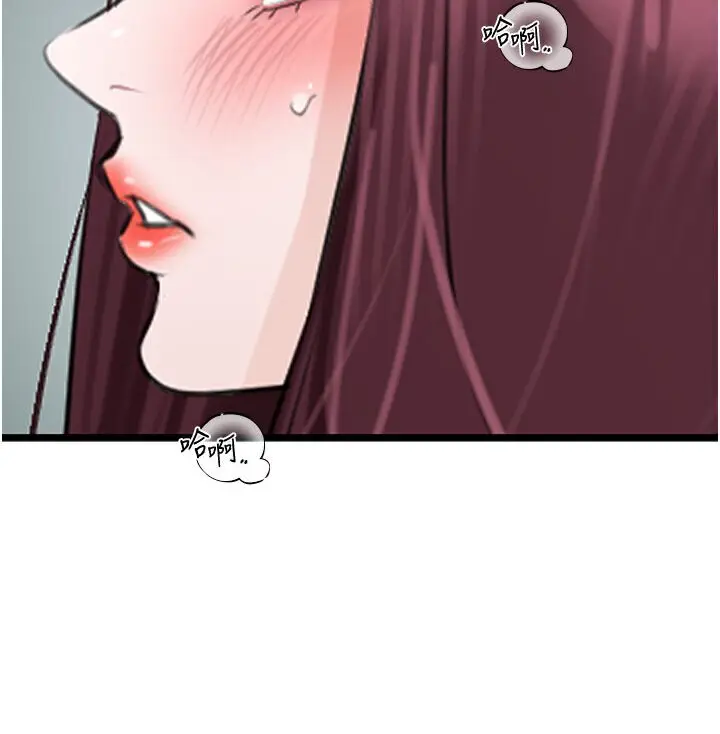 漫画《地表最屌卧底干员》第24话第114张图