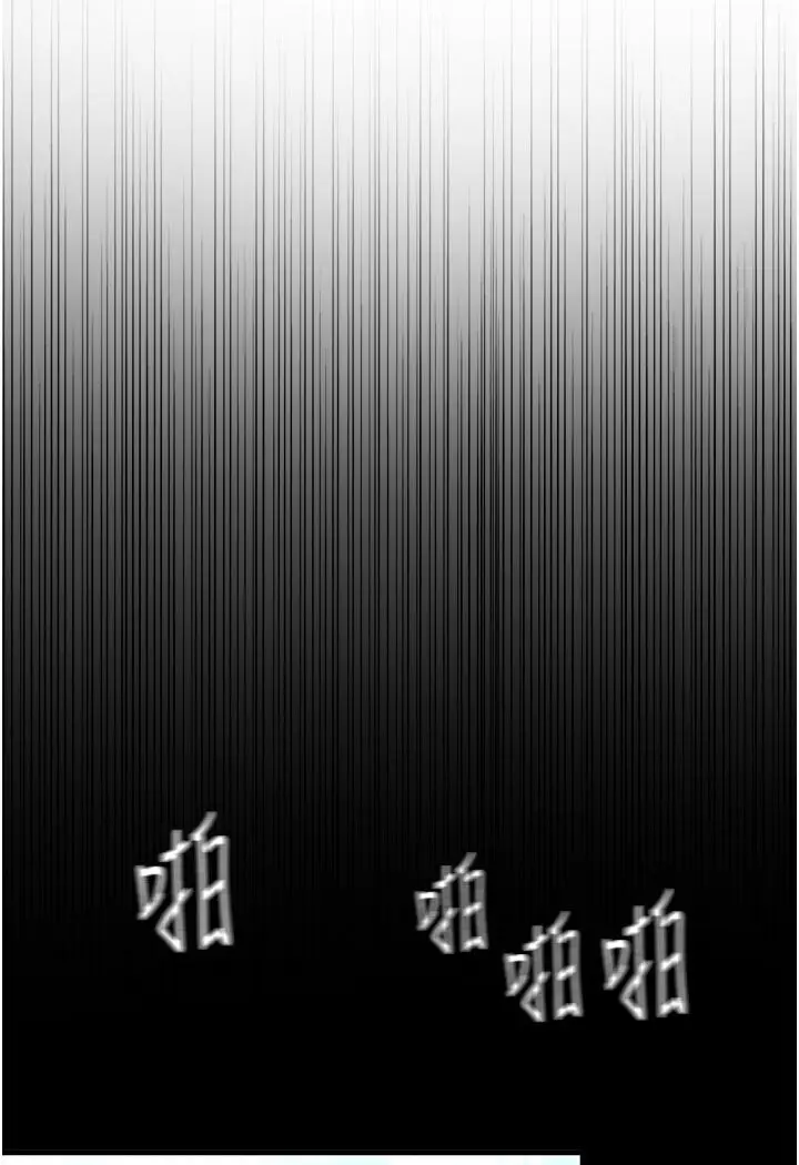 漫画《地表最屌卧底干员》第24话第21张图