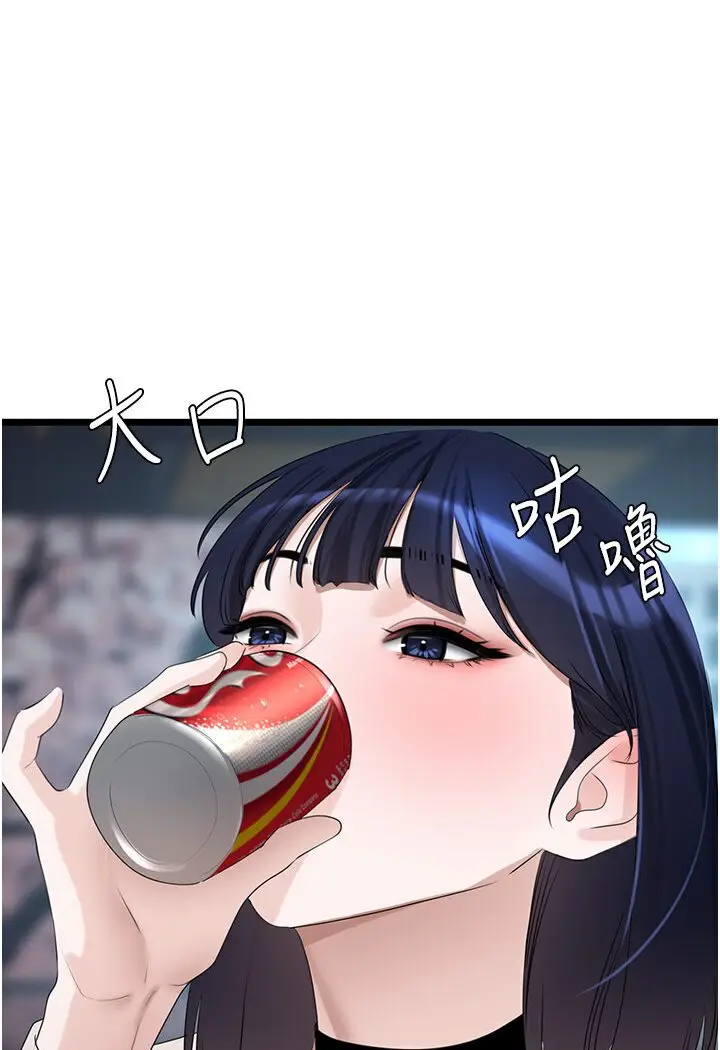 漫画《地表最屌卧底干员》第24话第58张图