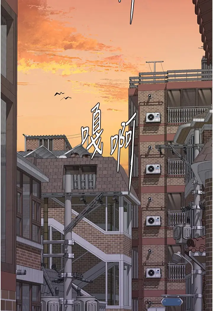 漫画《地表最屌卧底干员》第24话第62张图