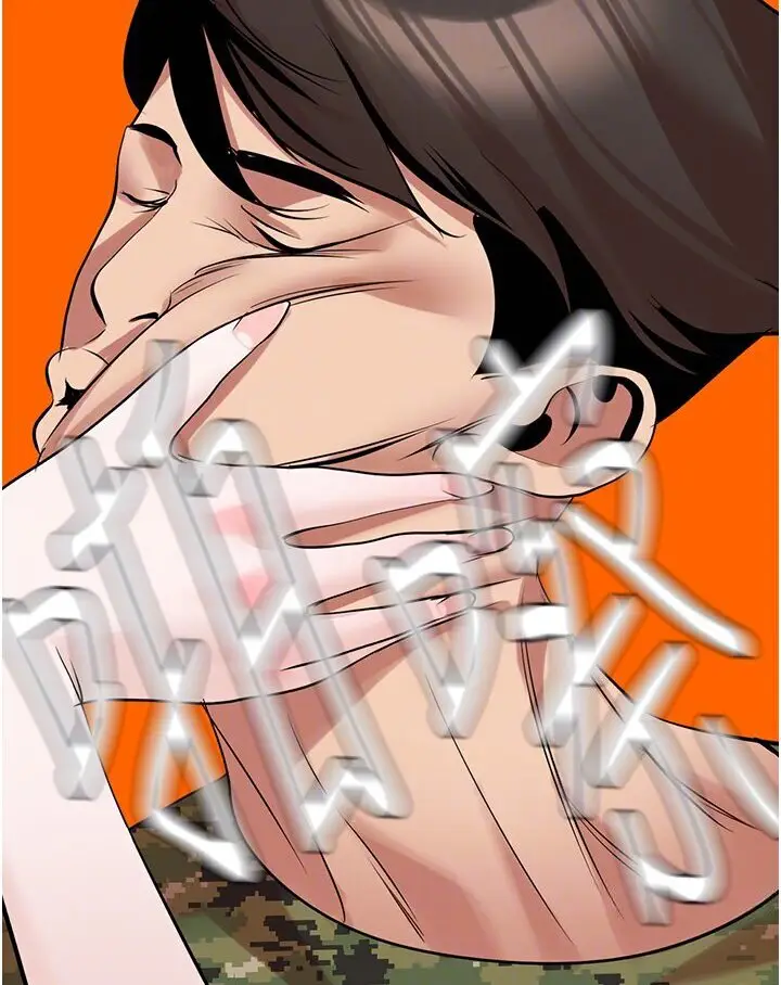 漫画《地表最屌卧底干员》第24话第84张图
