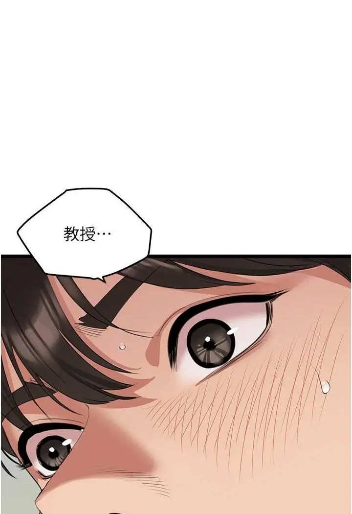 漫画《地表最屌卧底干员》第25话第27张图
