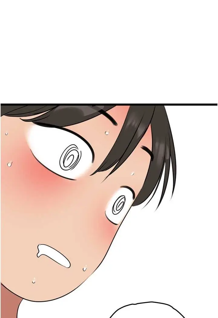漫画《地表最屌卧底干员》第25话第44张图
