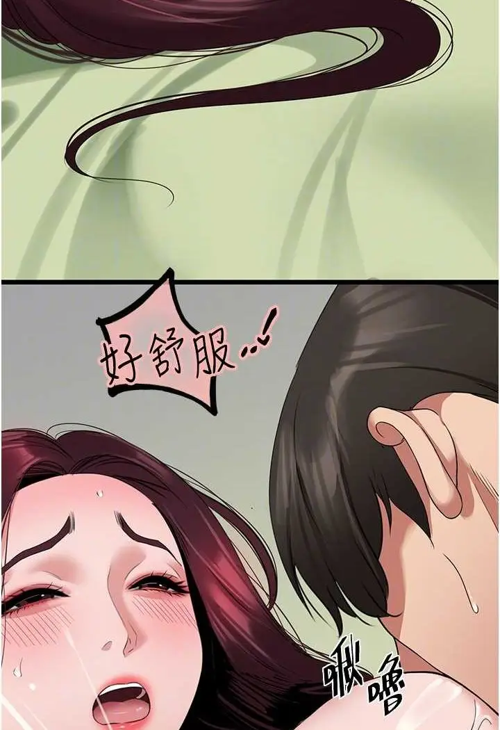 漫画《地表最屌卧底干员》第25话第78张图