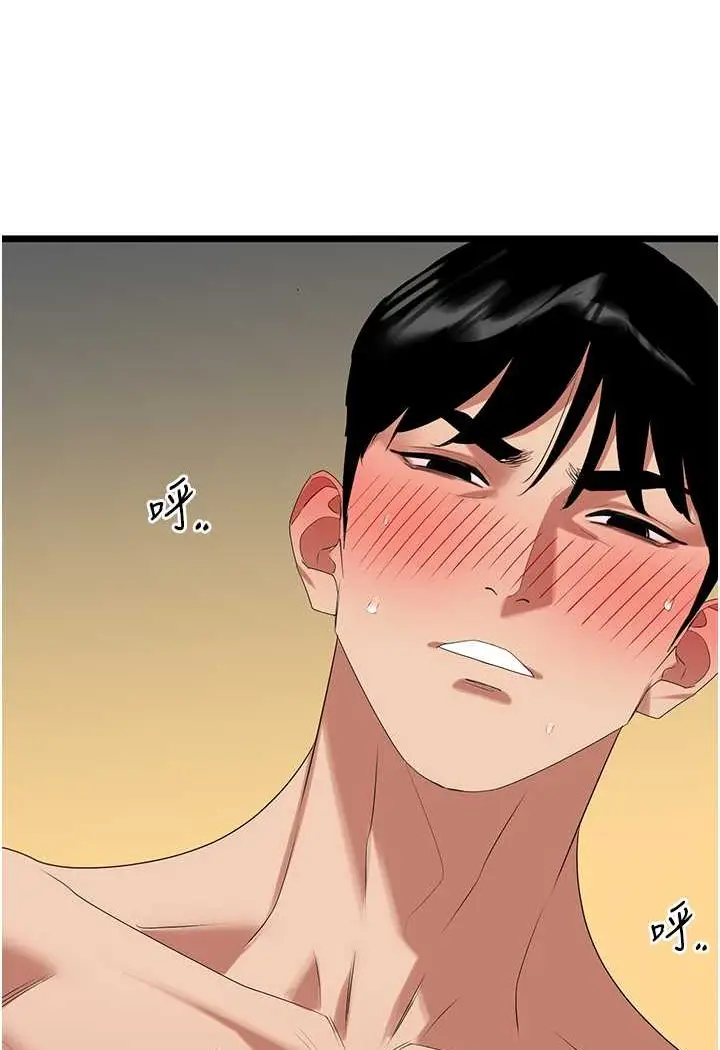 漫画《地表最屌卧底干员》第25话第95张图