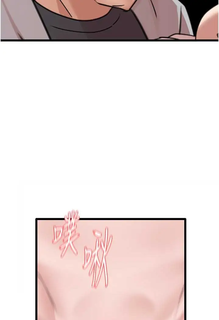 漫画《地表最屌卧底干员》第26话第55张图