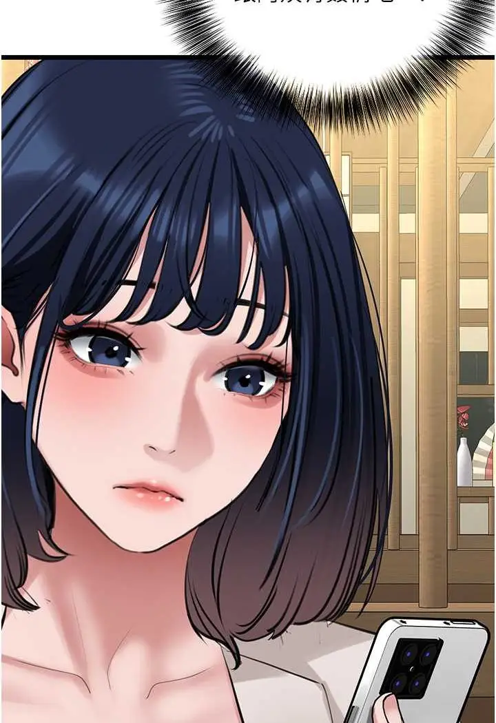 漫画《地表最屌卧底干员》第26话第68张图