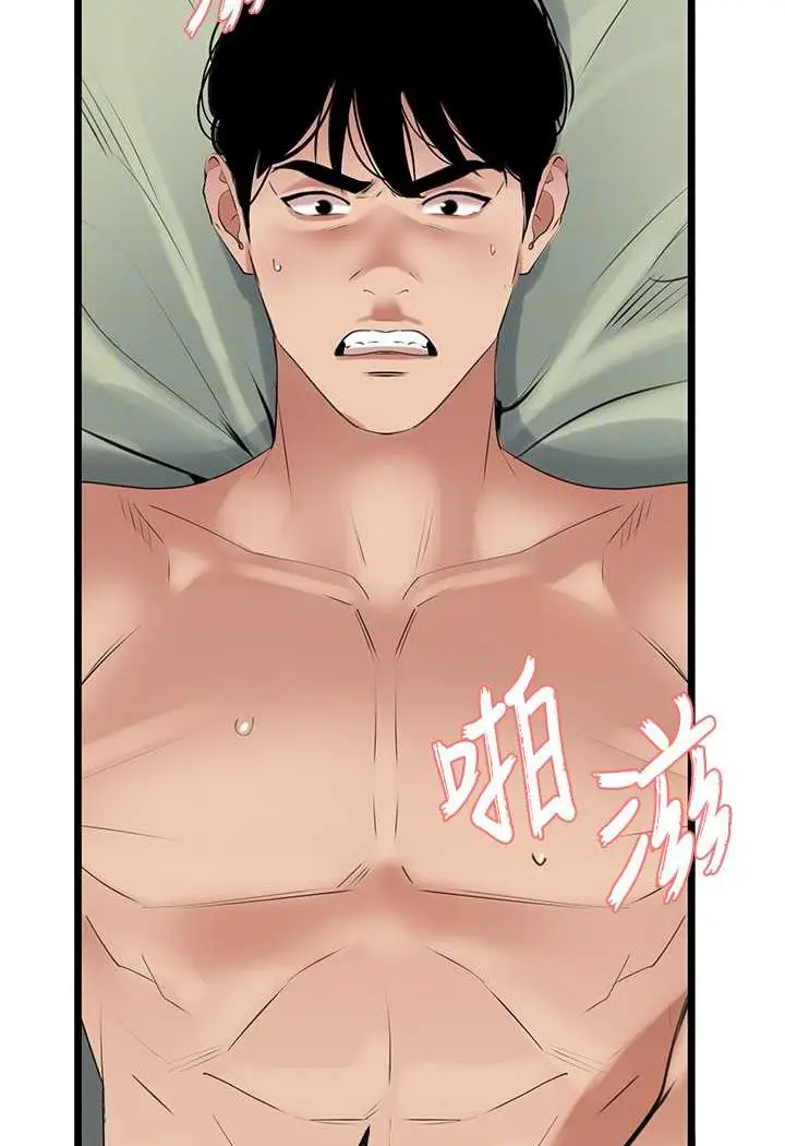 漫画《地表最屌卧底干员》第26话第72张图