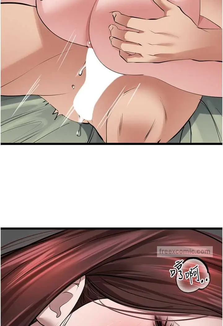 漫画《地表最屌卧底干员》第26话第80张图