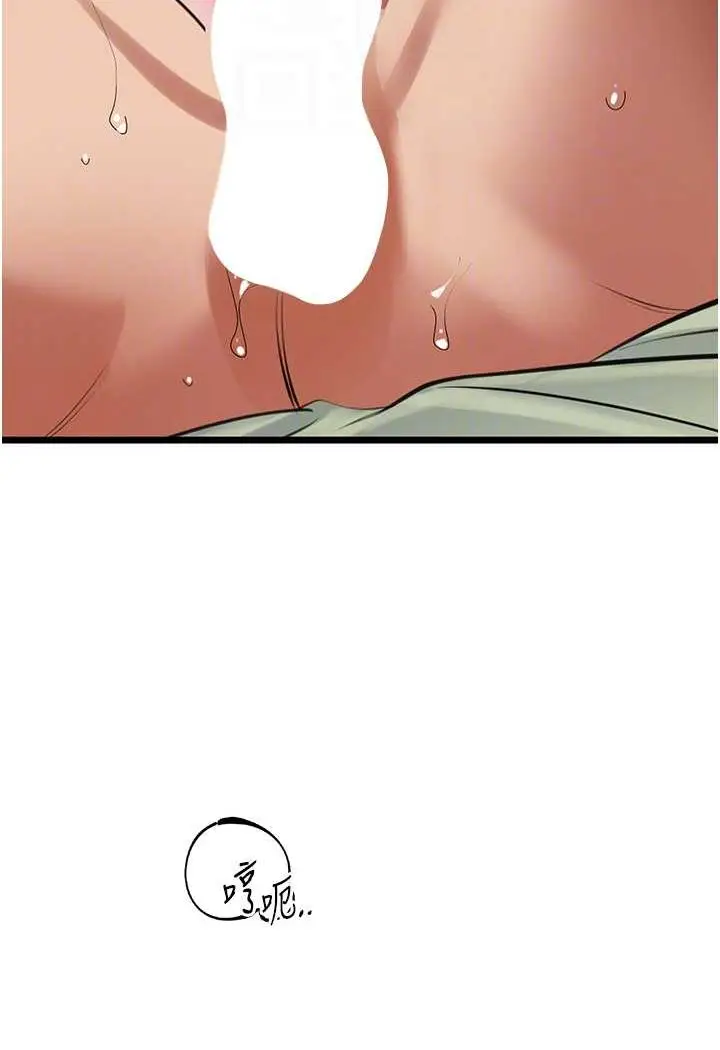 漫画《地表最屌卧底干员》第26话第83张图