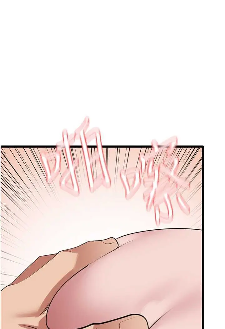 漫画《地表最屌卧底干员》第26话第97张图