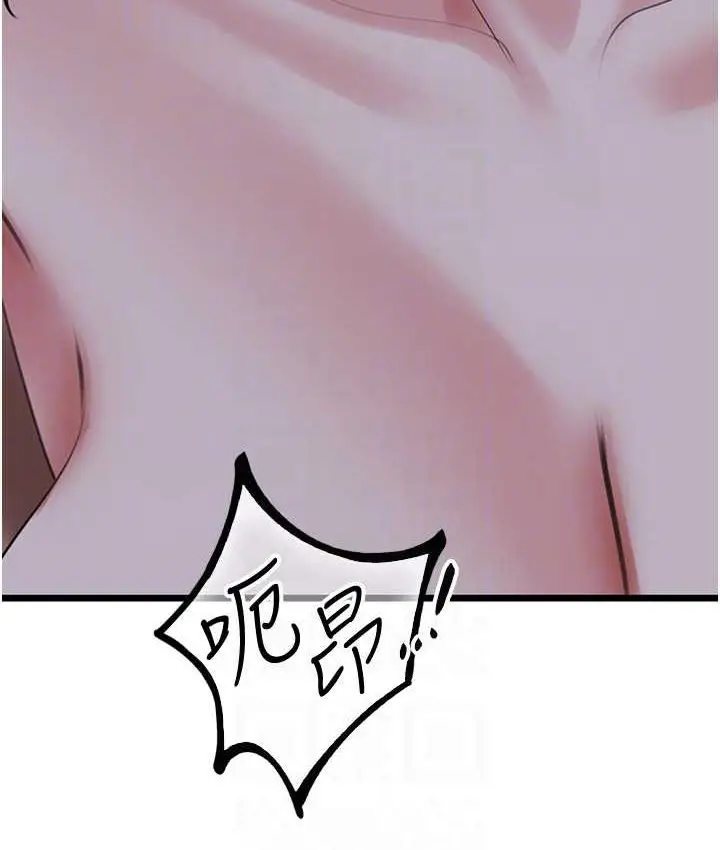 漫画《地表最屌卧底干员》第27话第111张图