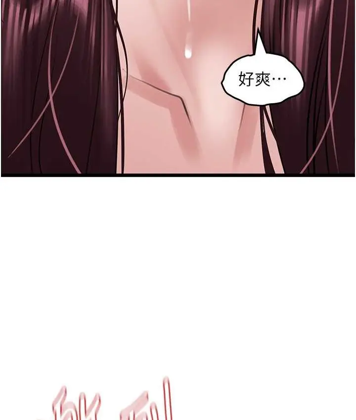 漫画《地表最屌卧底干员》第27话第13张图