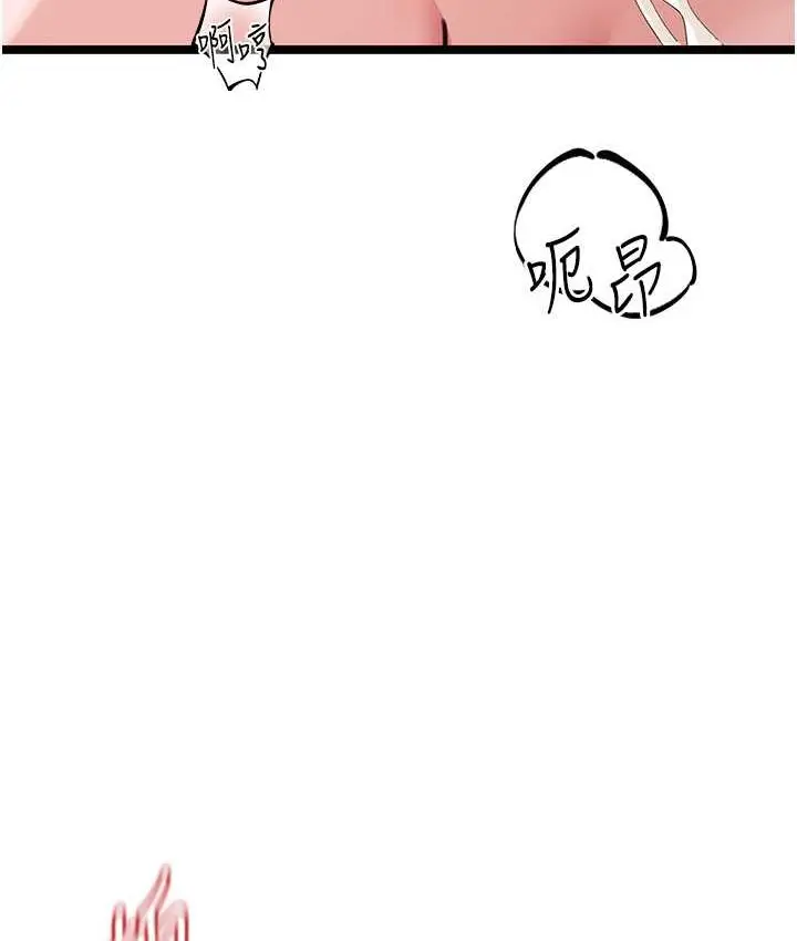 漫画《地表最屌卧底干员》第27话第15张图