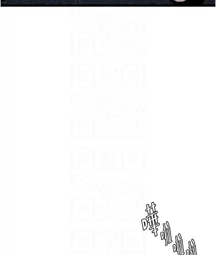 漫画《地表最屌卧底干员》第27话第32张图