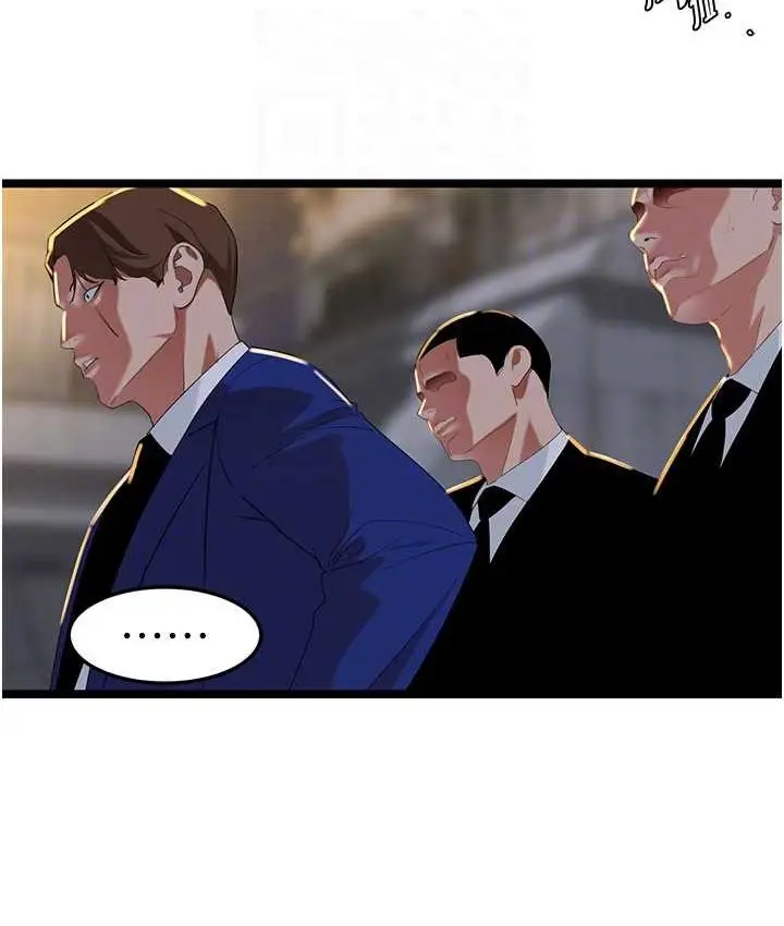 漫画《地表最屌卧底干员》第27话第33张图