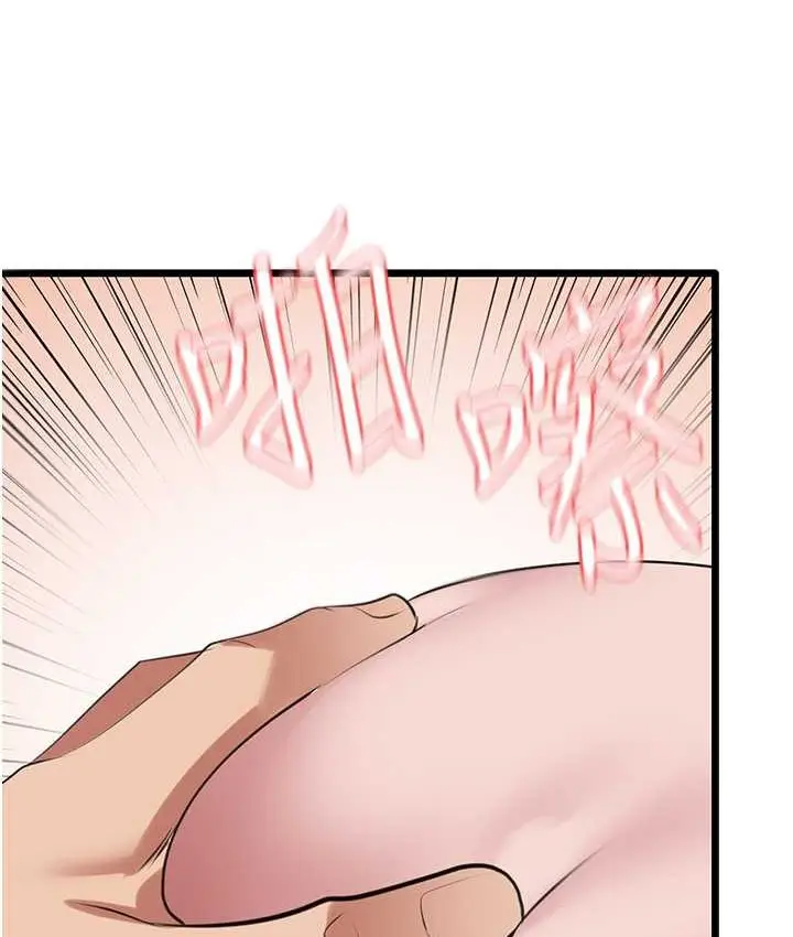 漫画《地表最屌卧底干员》第27话第4张图