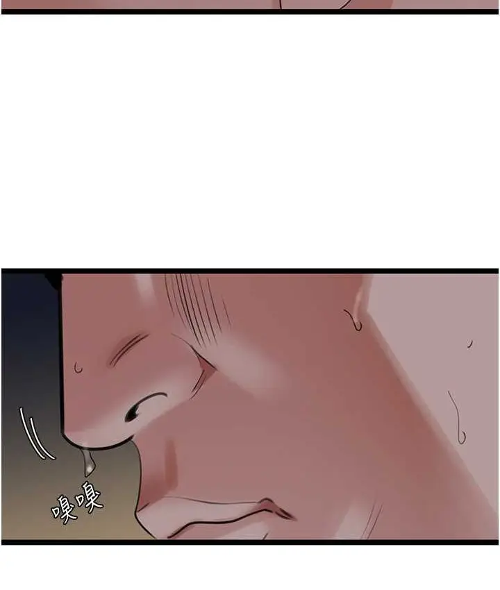 漫画《地表最屌卧底干员》第27话第43张图