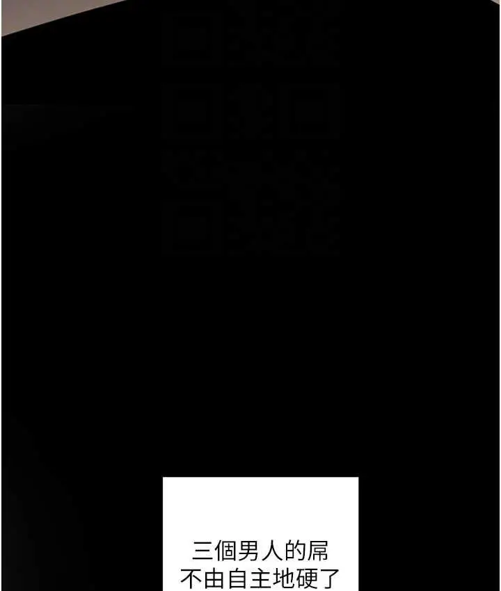 漫画《地表最屌卧底干员》第27话第48张图