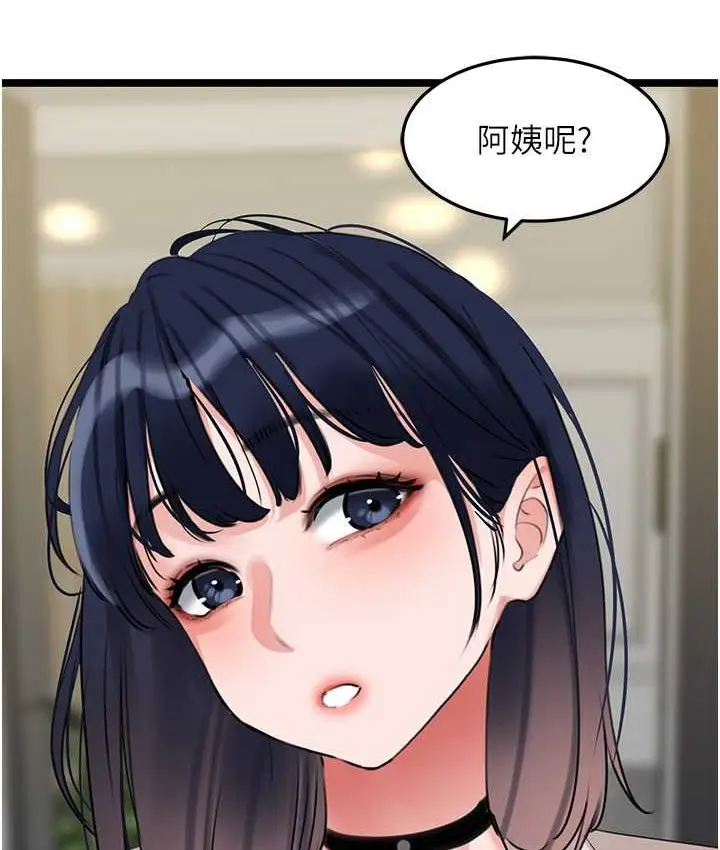 漫画《地表最屌卧底干员》第27话第64张图