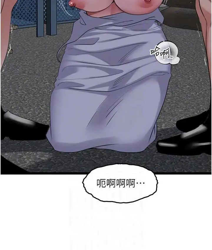 漫画《地表最屌卧底干员》第27话第89张图