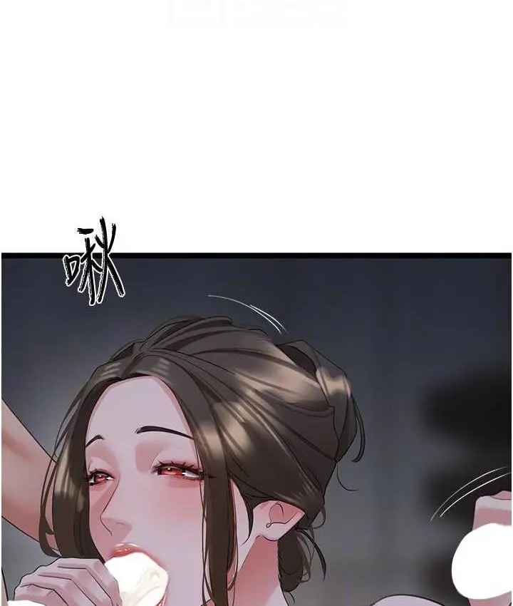 漫画《地表最屌卧底干员》第27话第90张图