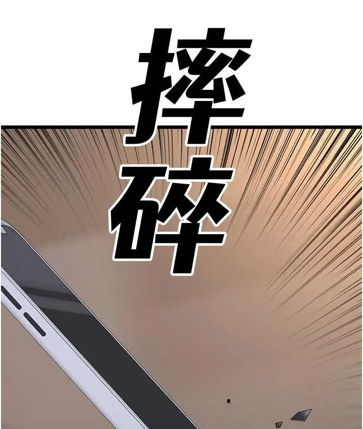漫画《地表最屌卧底干员》第28话第107张图