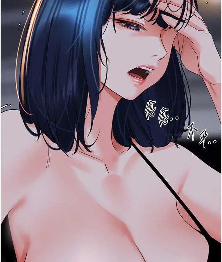 漫画《地表最屌卧底干员》第28话第116张图