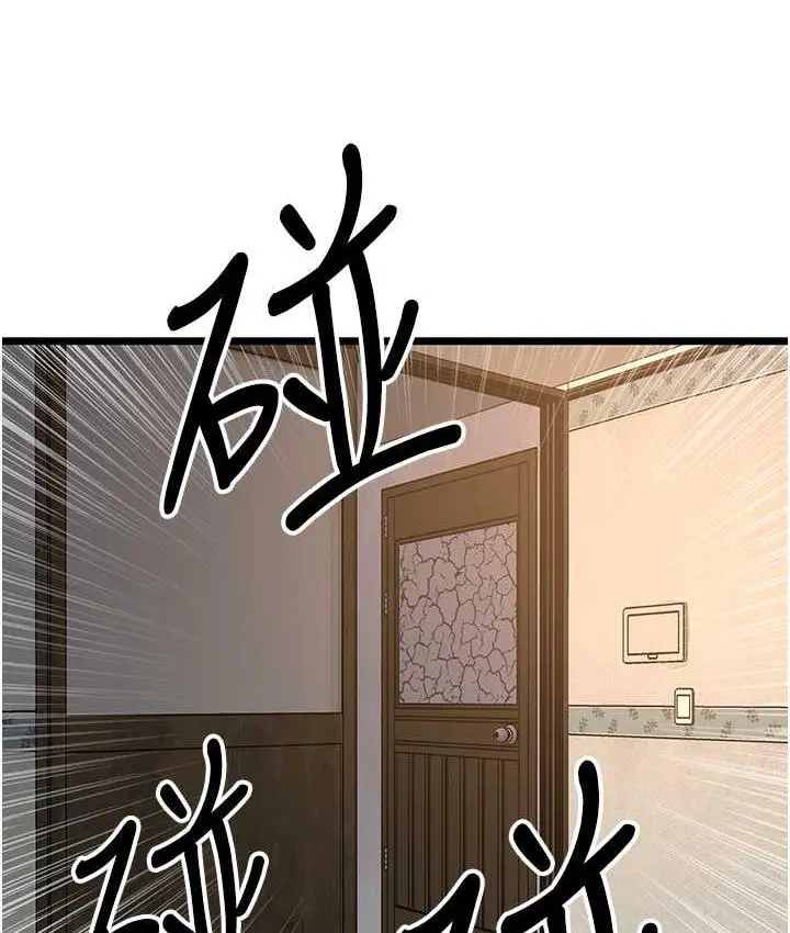 漫画《地表最屌卧底干员》第28话第12张图
