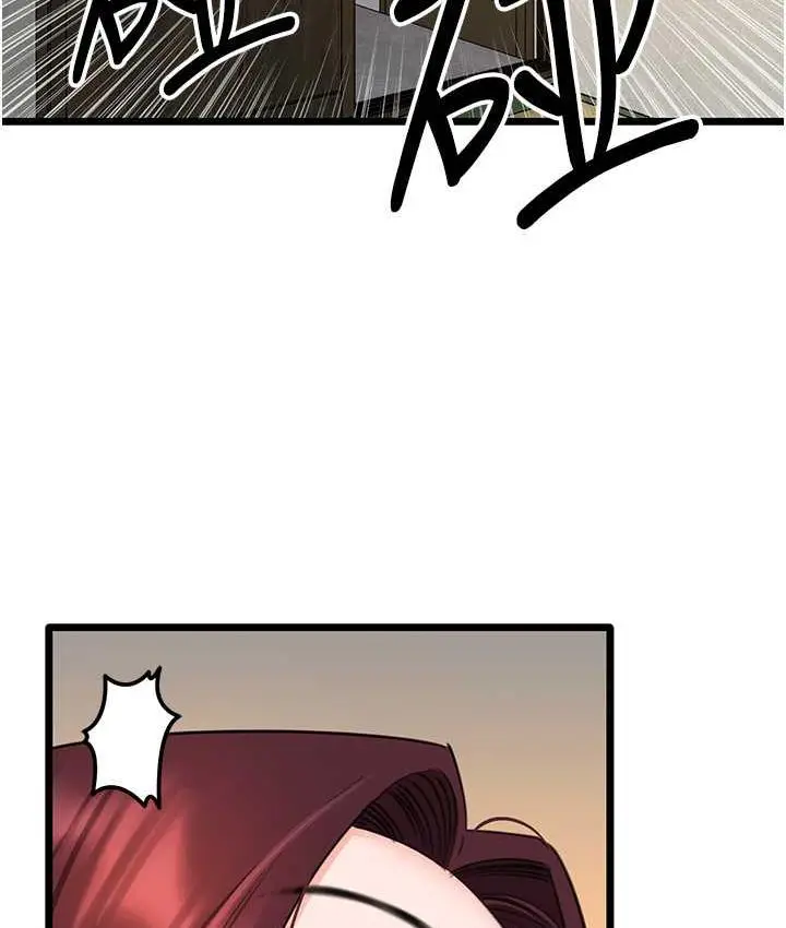 漫画《地表最屌卧底干员》第28话第13张图