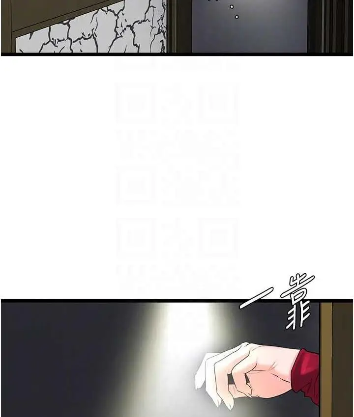 漫画《地表最屌卧底干员》第28话第16张图