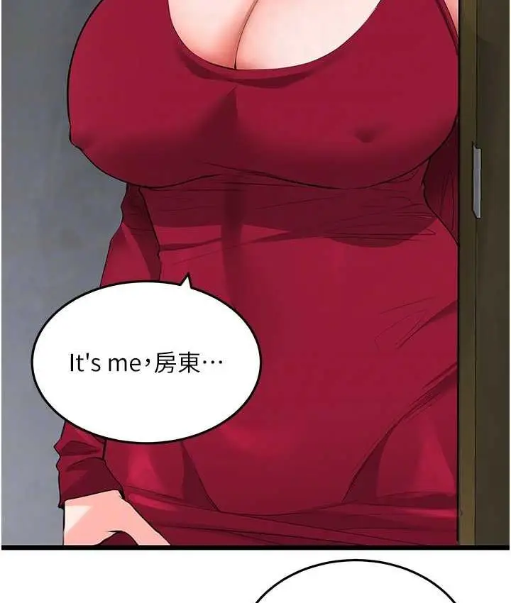 漫画《地表最屌卧底干员》第28话第18张图