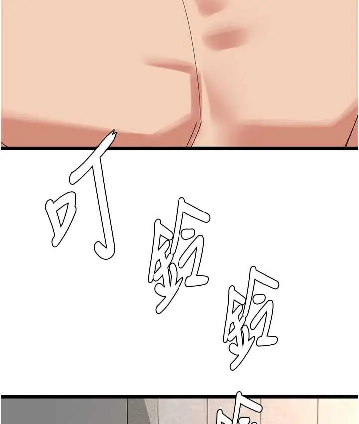 漫画《地表最屌卧底干员》第28话第50张图